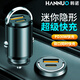 韓諾（HANNUO）適用蘋(píng)果16充電線車(chē)載carplay投屏蘋(píng)果15數(shù)據(jù)線usb轉(zhuǎn)換type-c快充編織iphone16promax手機(jī)ipad pro 【Mini車(chē)載充電器】雙口快充·多協(xié)議支持