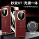 玫菲爾【360°雙面全包】華為MateX6手機殼高端新升級一體前后殼免貼膜x6典藏版折疊屏保護套x5高檔商務(wù) 秒變XT【瑞紅色】頭層牛皮丨隱形磁吸丨殼膜一體 華為 Mate x6/ x6典藏版