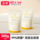 五羊（FIVERAMS）嬰兒柔護(hù)洗衣液 洗衣液500g補(bǔ)充裝組合 抑菌500ml*2包