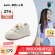 百麗（Belle）時(shí)尚小白鞋女童商場(chǎng)同款厚底童趣休閑鞋K8626C84 米色-網(wǎng)面 30碼