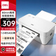得力（deli）GE435W快遞打印機 一聯(lián)單面單熱敏打印機 80mm倉儲物流商用辦公不干膠條碼標簽打印機 手機藍牙版