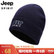 吉普（JEEP）帽子男士毛線帽防風(fēng)護(hù)耳保暖加絨棉帽潮流韓版羊毛混紡秋冬針織帽休閑防寒帽 A0190深藍(lán)