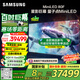 三星（SAMSUNG）100QN80F 100英寸Neo AI Mini LED電視 超薄4K大屏影院 QA100QN80FJXXZ 一級(jí)能效 【金晨推薦】 