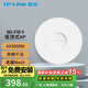 普聯(lián)（TP-LINK）Wi-Fi6無線吸頂ap千兆5G雙頻易展Mesh企業(yè)智能組網(wǎng) 3000M/千兆端口/XAP3007