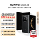 華為（HUAWEI）Mate X6 智能折疊手機(jī)玄武架構(gòu)鴻蒙大屏AI紅楓原色影像【華為官方授權(quán) 順豐速發(fā)】 曜石黑 典藏版16GB+1TB 官方標(biāo)配