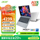 宏碁（acer）非凡Go Pro 14英寸輕薄本 筆記本電腦學(xué)生 (Core7-240H 32G 1TB 2.8K屏120Hz )銀河灰