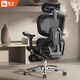 聯(lián)豐U-200人體工學(xué)椅電腦椅家用辦公椅子人工力學(xué)座椅按摩加熱電競椅