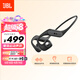 JBL Nearbuds2音樂疾風(fēng)2代開放式無線藍(lán)牙耳機(jī)不入耳掛耳式非骨傳導(dǎo)國家補(bǔ)貼運(yùn)動跑步生日七夕禮物 黑