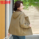 恒源祥媽媽裝秋裝2025新款洋氣外套中老年女裝春秋時(shí)尚連帽寬松夾克上衣