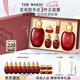 后Whoo津率享水乳禮盒6件套滋潤(rùn)保濕護(hù)膚品套裝七夕情人節(jié)禮物