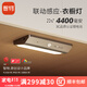 智物 聯(lián)動(dòng)感應(yīng)燈led櫥柜燈衣柜燈入戶(hù)燈充電感應(yīng)燈酒柜樓梯過(guò)道 聯(lián)動(dòng)感應(yīng)衣櫥燈4400毫安（6個(gè)）