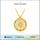 周大生八寶羅盤(pán)銀項(xiàng)鏈輕奢復(fù)古新中式女款套鏈生日禮物送女友