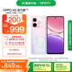 OPPO A5 活力版 8GB+256GB 瑪瑙粉 IP69滿級防水 360°抗摔 耐用大電池 5G 老人智能手機(jī) 國家補(bǔ)貼