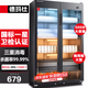 德瑪仕（DEMASHI）商用消毒柜 商用紫外線雙開(kāi)門消毒柜立式500L大容量烘干餐飲酒店碗筷食堂飯店廚房用餐具消毒碗柜 【精選款】500L大容量|30-160人