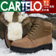 卡帝樂(lè )鱷魚(yú)（CARTELO）冬季雪地靴男皮毛一體東北加厚真皮羊毛靴保暖勞保大頭棉鞋防寒靴 褐色 41