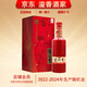 瀘州老窖【關(guān)注店鋪】瀘州貢 濃香型白酒 送禮宴請佳品 新老包裝隨機發(fā) 52度 500mL 1瓶 瀘州貢紅耀