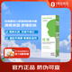 紐強(qiáng)寶寶青少年護(hù)膚霜清爽輕薄水潤(rùn)護(hù)膚乳不油膩 嬰幼兒精華露200g