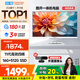 酷開(kāi) 創(chuàng)維一體機(jī)電腦23.8英寸 家用商務(wù)辦公學(xué)習(xí)臺(tái)式主機(jī)高清全套（Intel N5095 16G 512G）WIFI 藍(lán)牙