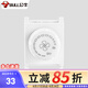 公牛開(kāi)關(guān)插座面板118型多功能鍵組合模塊網(wǎng)絡(luò)網(wǎng)線USB16a三孔五孔暗裝墻壁電源面板G04白 調(diào)速開(kāi)關(guān)模塊