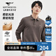 七匹狼長(zhǎng)袖T恤男士?jī)羯喎I(lǐng)POLO莫代爾棉不易變形柔軟舒適男裝
