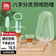 愛(ài)貝迪拉（AIBEDILA）嬰兒喂藥器兒童滴管針筒式喂藥神器寶寶喂水輔食套裝