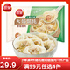 三全私廚水餃蝦仁三鮮餃子韭菜雞蛋素水餃速凍早餐速食面點(diǎn)生鮮 上海風(fēng)味香菇豬肉餛飩 500g/40只