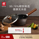 雙立人（ZWILLING）奶鍋小湯鍋嬰兒輔食鍋泡面鍋煮面粥鍋電磁爐燃氣Dragon鐵鍋精鐵鍋 鐵質(zhì)奶鍋 18cm