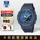 卡西歐手表男表gshock綠洲正品學(xué)生表運(yùn)動(dòng)表初中生電子表升學(xué)禮物 GA-2100AS-2APR