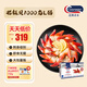 Clearwater/北極清水加拿大北極貝2斤L(fēng)碼36-50只 0添加整只特大號禮盒裝