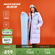 斯凱奇女款羽絨服外套長(zhǎng)款防潑水科技防風(fēng)耐磨冬季保暖