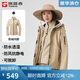 探路者（TOREAD）沖鋒衣女 戶外三合一抓絨可脫卸兩件套防風(fēng)保暖登山服防寒服外套