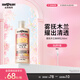 SOAP&GLORY絲芙格芮滋潤補水香氛身體乳女 木質玫瑰香氛秋冬不干燥 【木質木蘭香】木蘭身體乳250ml