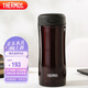 膳魔師（THERMOS）保溫杯400ml不銹鋼男女商務辦公保冷水杯子JCG-400 CBW