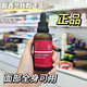 萃樂活新西蘭trilogy玫瑰果油基礎(chǔ)油精油面部身體護膚淡化痘印精華 澳洲 45ml(新西蘭經(jīng)典款)