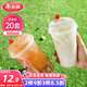 美麗雅 奶茶杯一次性咖啡杯帶蓋500ml*20套珍珠飲料塑料杯加厚果汁杯子