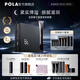 寶麗（POLA）碧艾BA重塑緊致眼霜（經(jīng)典版）眼精華提拉緊致淡化細紋節(jié)日禮物 B.A眼霜-禮盒版