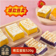 胖東L來品質(zhì)南瓜撻-味之素南瓜撻日式紫薯零食抹茶銅鑼燒蛋糕點(diǎn) 【味之素】南瓜520·gX1盒