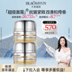 不老謎語 BLAOMYUN「超級(jí)面霜30g」舒言同款面霜抗皺緊致淡紋保濕滋潤生日禮物女 多效緊致面霜15g*2