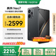 realme【國(guó)家補(bǔ)貼】真我Neo7 天璣9300+ 7000mAh大電池 6000nit護(hù)眼電競(jìng)直屏 智能AI手機(jī)16+512隕石黑