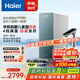 海爾（Haier）1000G進(jìn)口膜加熱直飲一體機(jī)【鮮活水】家用即熱零冷水凈水器RO凈飲機(jī) HKC2400-R986HU1