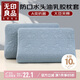 無印良品A類夾棉枕套40x60cm單只裝 乳膠枕芯隔離層家用防頭油隔臟枕頭套