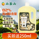 山茶山 上饒野生初榨山茶油5L大桶裝 物理壓榨一級(jí)食用油  純正油茶籽油