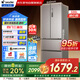 統(tǒng)帥（Leader）海爾出品330升法式多門四開門電冰箱小戶型家用一級能效變頻風(fēng)冷無霜超薄國家補(bǔ)貼BCD-330WLDPP
