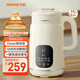九陽(yáng)（Joyoung）豆?jié){機(jī)1L容量 快速漿輕音破壁預(yù)約時(shí)間一鍵自清洗1-3人用 全自動(dòng)家用多功能破壁機(jī)D285
