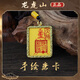龍虎山發(fā)貨手繪唐卡吊墜手寫五路財(cái)神掛件道家轉(zhuǎn)運(yùn)招財(cái)護(hù)身符禮物 手繪 時(shí)來(lái)運(yùn)轉(zhuǎn)轉(zhuǎn)Y【金】