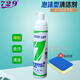 729乒乓套膠專用清潔劑100ml 乒乓球拍膠皮增粘清洗劑保護(hù)液清洗液 如圖