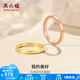 周六福（ZLF）  環(huán)環(huán)相扣系列18K金戒指簡約玫瑰金車花百搭素圈戒指 15號(hào) 紅色-（0.7-1.1g)