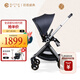 elittile逸樂(lè)途嬰兒車0-3歲用折疊可坐可躺可轉(zhuǎn)向高景觀推車EMU歐版靛藍(lán)色