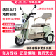 鳳凰 PHOENIX鳳燦電動(dòng)三輪車(chē)休閑家用新國標接送孩子小巧女士老人代步電瓶車(chē) 鳳燦500W60V20A鉛酸電池約60公里