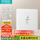 西門子（SIEMENS）開關(guān)插座啞光大板 弱電電視電腦網(wǎng)線信息面板 靈煜系列霧沙白 六類千兆電腦插座